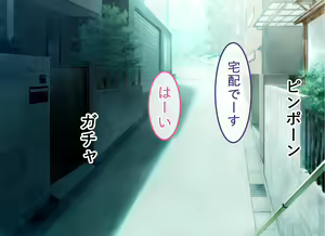 Page 117 of Yokkyuu Fuman na Hitozuma-tachi o Okashimakutta Hanashi - preview thumbnail