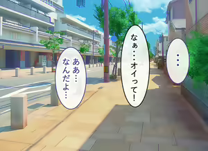 Page 3 of Yokkyuu Fuman na Hitozuma-tachi o Okashimakutta Hanashi - preview thumbnail
