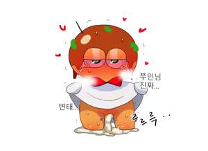 Page 174 of 머랭 (58681354) Part 2 - preview thumbnail