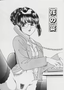 Page 40 of Warui Uwasa - preview thumbnail