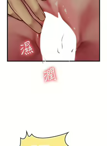 Page 1070 of 海女实习生/Intern Haenyeo 1-102 - preview thumbnail