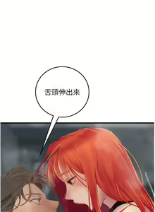 Page 1238 of 海女实习生/Intern Haenyeo 1-102 - preview thumbnail