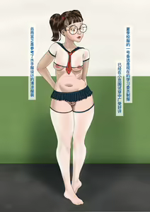 Page 6 of Childhood Sweetheart Girlfriend Enrolled into Experimental High School 8 (uncensored) - preview thumbnail
