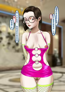 Page 3 of Childhood Sweetheart Girlfriend Enrolled into Experimental High School 10 (uncensored) - preview thumbnail