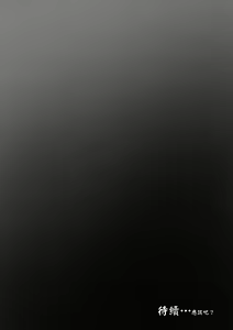Page 64 of nishi_shizumu - preview thumbnail