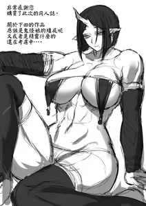 Page 65 of nishi_shizumu - preview thumbnail
