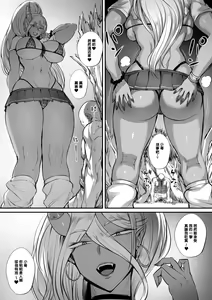 Page 71 of nishi_shizumu - preview thumbnail