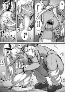 Page 74 of nishi_shizumu - preview thumbnail