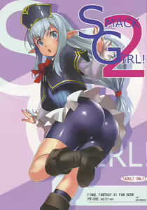 SMACK GIRL! 2 — hentai manga cover on Fhentai