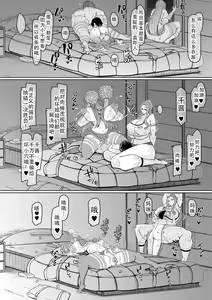 Page 102 of Bakunyuu Bijukujo wa Soku Hame Koubiana | 爆乳美熟女是随时可插交尾穴 - preview thumbnail