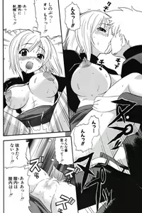 Page 168 of COMIC Potpourri Club 2005-11 - preview thumbnail