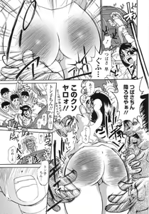 Page 168 of 0 PULL TOWN Gakuen e Youkoso! ~Minikui Ahiru no Monogatari~ - preview thumbnail