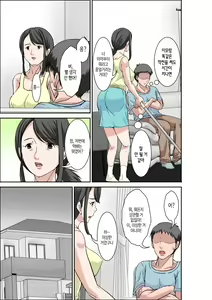 Page 3 of Musuko no Kyokon no Toriko ni Natte Shimatta Chou Binkan Taishitsu no Okaa-san | 아들 거근의 포로가 되어 버린 초민감 체질의 엄마 - preview thumbnail