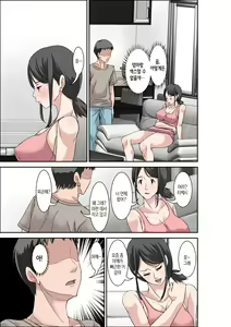 Page 9 of Musuko no Kyokon no Toriko ni Natte Shimatta Chou Binkan Taishitsu no Okaa-san | 아들 거근의 포로가 되어 버린 초민감 체질의 엄마 - preview thumbnail