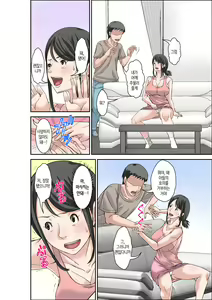Page 10 of Musuko no Kyokon no Toriko ni Natte Shimatta Chou Binkan Taishitsu no Okaa-san | 아들 거근의 포로가 되어 버린 초민감 체질의 엄마 - preview thumbnail
