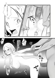 Page 40 of Erufu (♀) no Bokensha ga Yadoya no Shujin ni Yobai&Tanetsuke Sareru Ohanashi - preview thumbnail