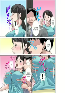 Page 3 of Musuko ni Dakareru Chou Binkan Taishitsu no Hahaoya to Oba | 아들에게 안기는 초민감 체질의 엄마와 이모 - preview thumbnail