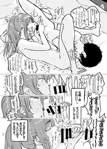 Page 21 of Korekara Konoko no Koto o Mechakucha ni Shimasu. - preview thumbnail