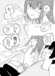 Page 38 of Korekara Konoko no Koto o Mechakucha ni Shimasu. - preview thumbnail