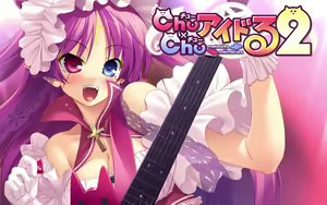 Chu x Chu Idol 2 -Melodies x Memories- - hentai manga cover image