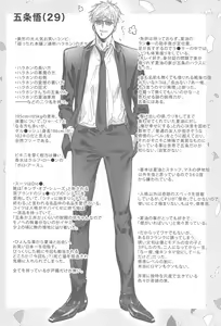Page 3 of 100-nichigo ni  Kaisan suru Hara Hon Vol. 1 - preview thumbnail