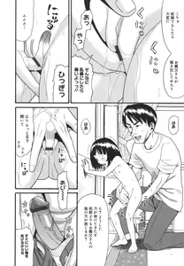 Page 152 of Oasis - preview thumbnail