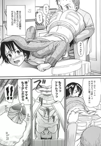 Page 33 of Oasis - preview thumbnail