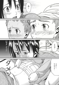 Page 40 of Oasis - preview thumbnail