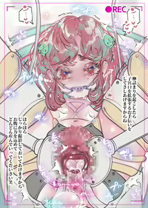 Page 56 of Shoujo Yuukai Jikken vol.29 Ningen Kachiku Kenkyuujo Giji Tamago no Kyousei Sanran Jikken o Ukeru Onnanoko Cli Lead Kyousei Zecchou Sanpo - preview thumbnail