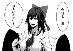 Page 106 of みなみこよぎ - preview thumbnail