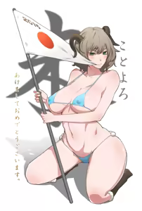 Page 130 of みなみこよぎ - preview thumbnail