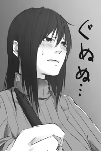 Page 132 of みなみこよぎ - preview thumbnail