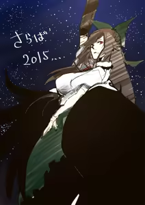 Page 199 of みなみこよぎ - preview thumbnail