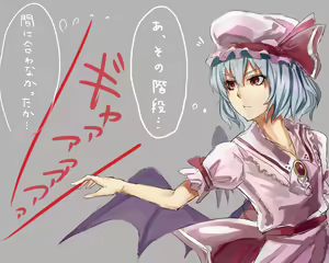 Page 20 of みなみこよぎ - preview thumbnail