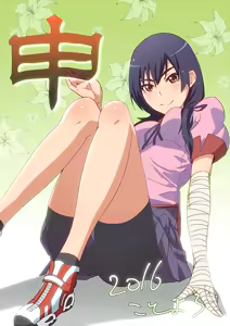 Page 204 of みなみこよぎ - preview thumbnail
