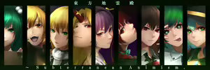 Page 234 of みなみこよぎ - preview thumbnail