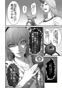 Page 264 of みなみこよぎ - preview thumbnail