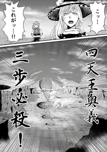 Page 265 of みなみこよぎ - preview thumbnail