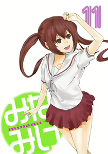 Page 27 of みなみこよぎ - preview thumbnail