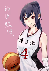 Page 28 of みなみこよぎ - preview thumbnail