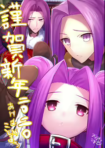 Page 300 of みなみこよぎ - preview thumbnail