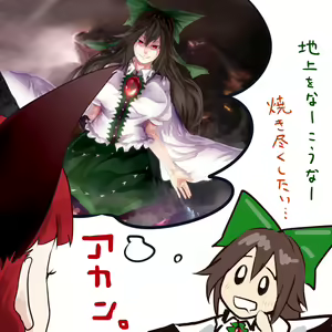 Page 31 of みなみこよぎ - preview thumbnail