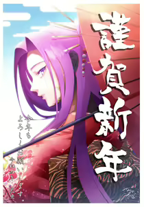 Page 335 of みなみこよぎ - preview thumbnail