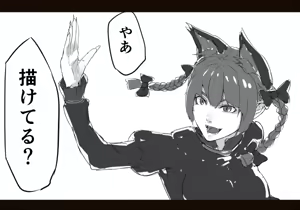 Page 41 of みなみこよぎ - preview thumbnail