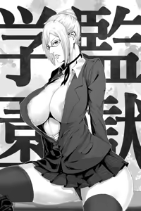 Page 83 of みなみこよぎ - preview thumbnail