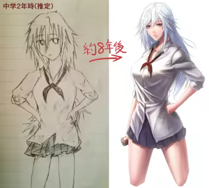 Page 87 of みなみこよぎ - preview thumbnail