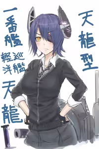 Page 90 of みなみこよぎ - preview thumbnail