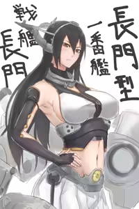 Page 92 of みなみこよぎ - preview thumbnail