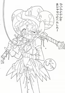 Page 4 of Ojamazo Doremi - preview thumbnail