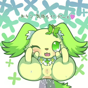 Page 8 of jewelpet - preview thumbnail